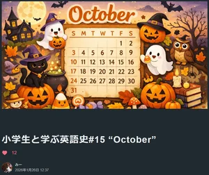チャプター添付画像