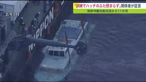 チャプター添付画像