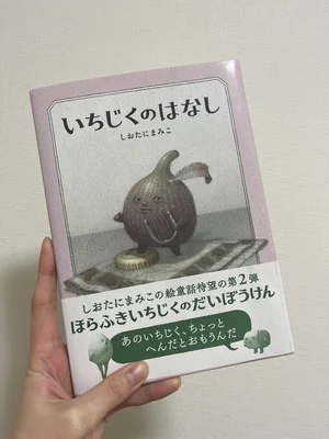チャプター添付画像