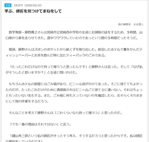 チャプター添付画像