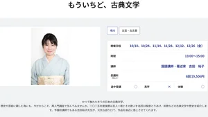 チャプター添付画像