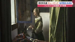 チャプター添付画像