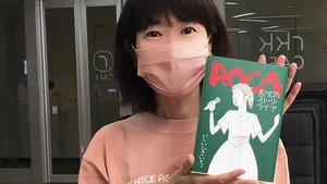 チャプター添付画像