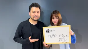 チャプター添付画像