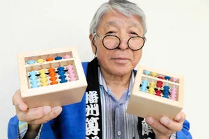 チャプター添付画像