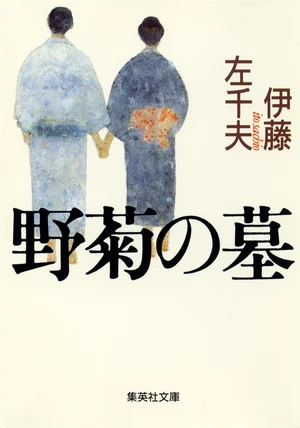 チャプター添付画像