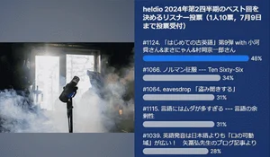 チャプター添付画像