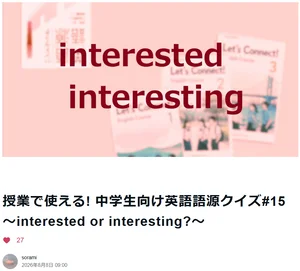 チャプター添付画像