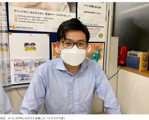 チャプター添付画像