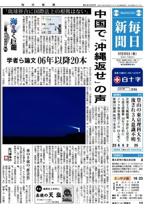 チャプター添付画像