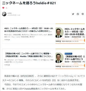 チャプター添付画像