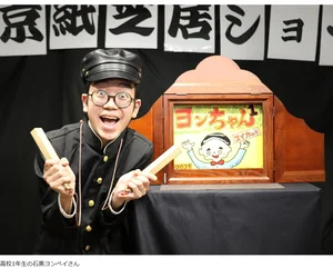 チャプター添付画像