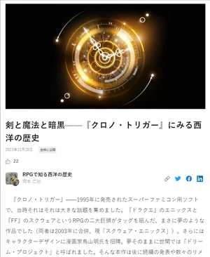 チャプター添付画像