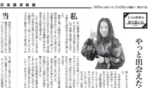 チャプター添付画像