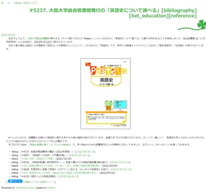 チャプター添付画像