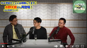 チャプター添付画像