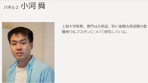 チャプター添付画像
