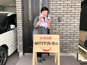 チャプター添付画像