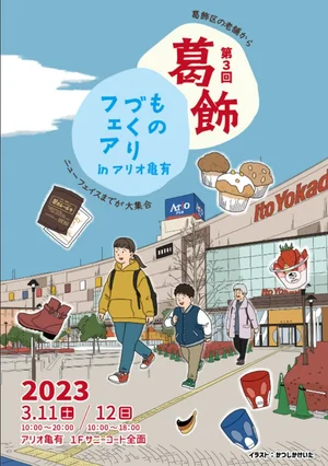 チャプター添付画像