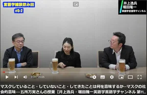 チャプター添付画像