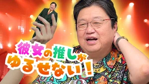チャプター添付画像