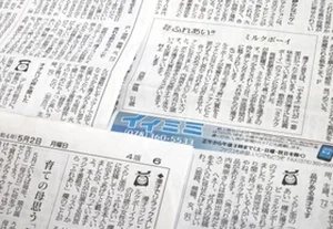 チャプター添付画像