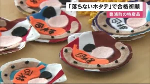 チャプター添付画像