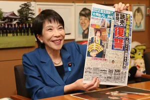 チャプター添付画像