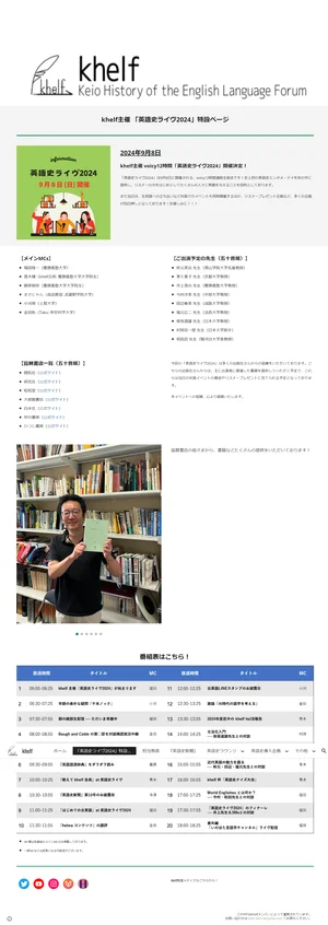 チャプター添付画像