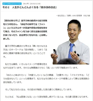 チャプター添付画像