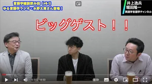 チャプター添付画像