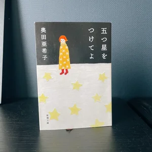 チャプター添付画像