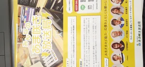 チャプター添付画像
