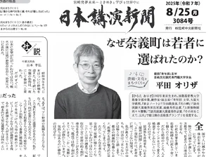 チャプター添付画像