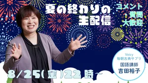 チャプター添付画像