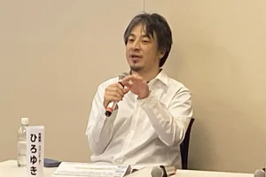 チャプター添付画像