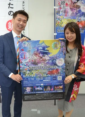 チャプター添付画像