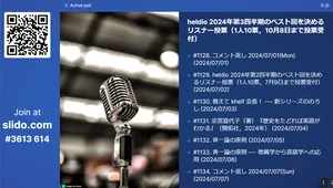 チャプター添付画像