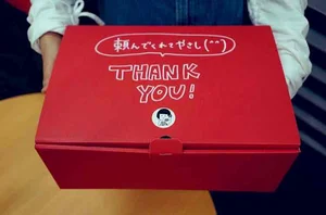 チャプター添付画像