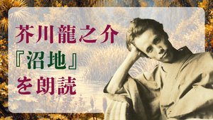 チャプター添付画像