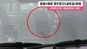 チャプター添付画像