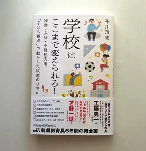 チャプター添付画像