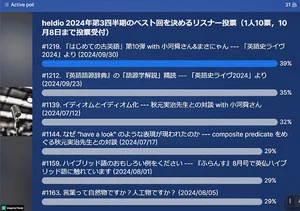 チャプター添付画像