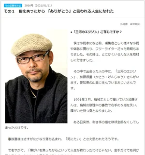 チャプター添付画像
