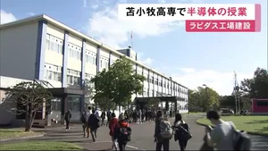 チャプター添付画像
