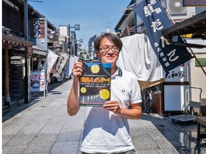 チャプター添付画像