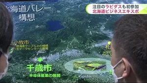 チャプター添付画像
