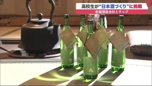 チャプター添付画像