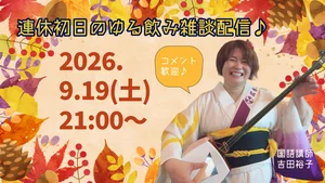 チャプター添付画像