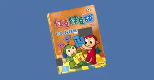 チャプター添付画像